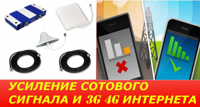 Как измерить уровень сигнала GSM/3G/LTE и выбрать сотового оператора в городе Высоковск